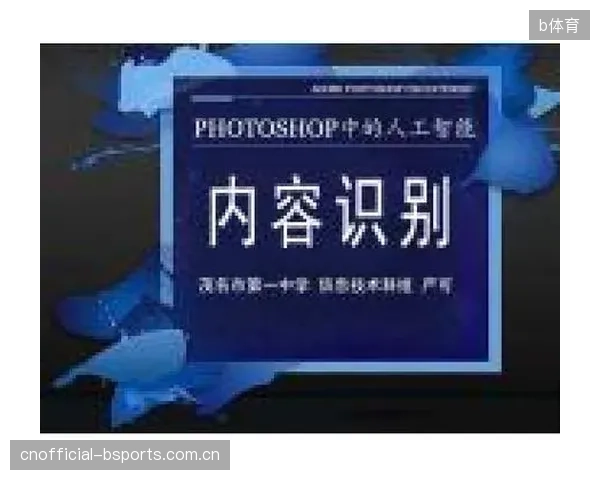 人工智能驱动的侵权内容识别系统，正大规模替代人工审核队列，将盗播链接的发现与封禁时滞从数小时压缩至秒级